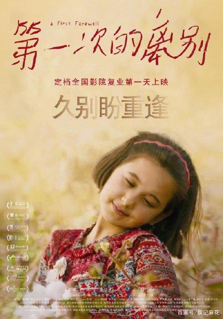 日语成绩认定书怎么制作